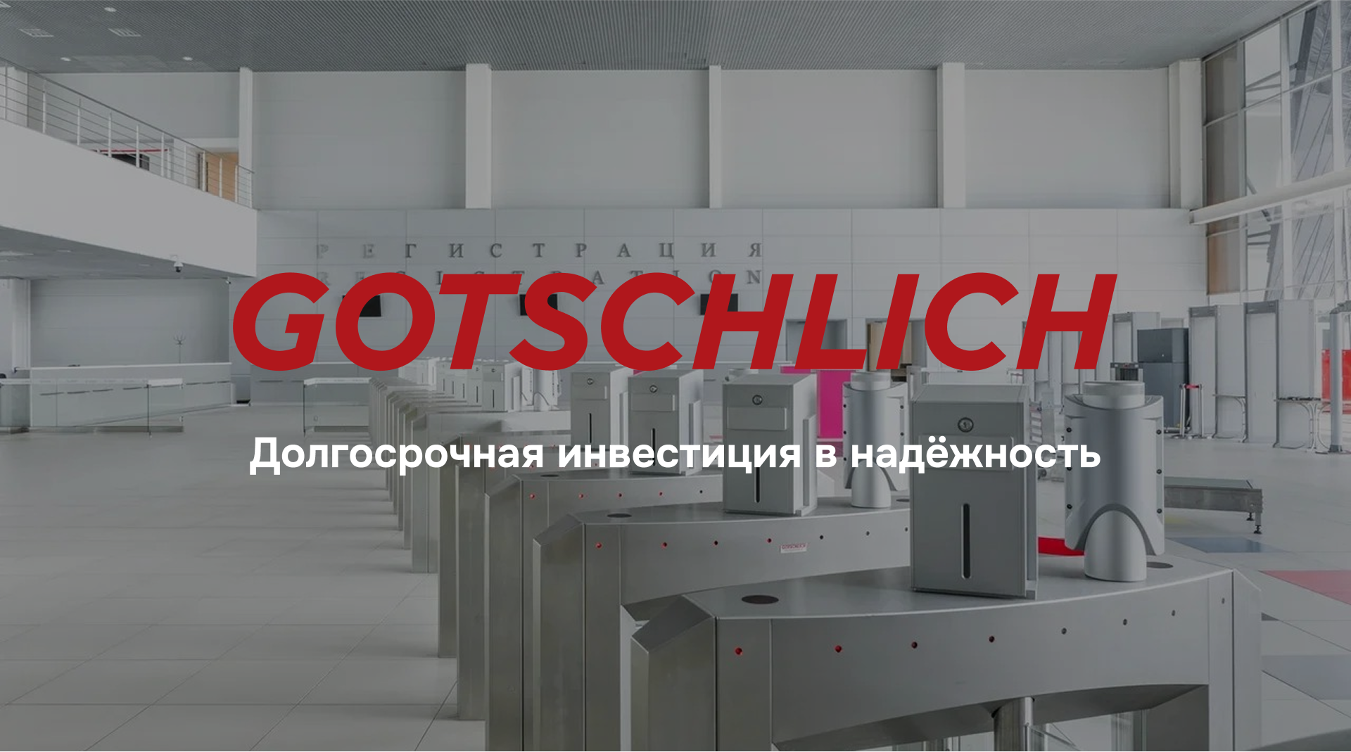 about-gotschlich-image