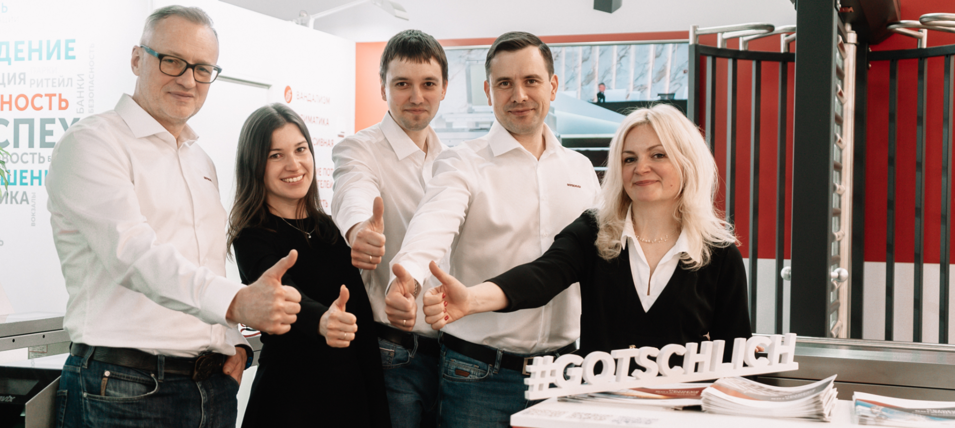company-image